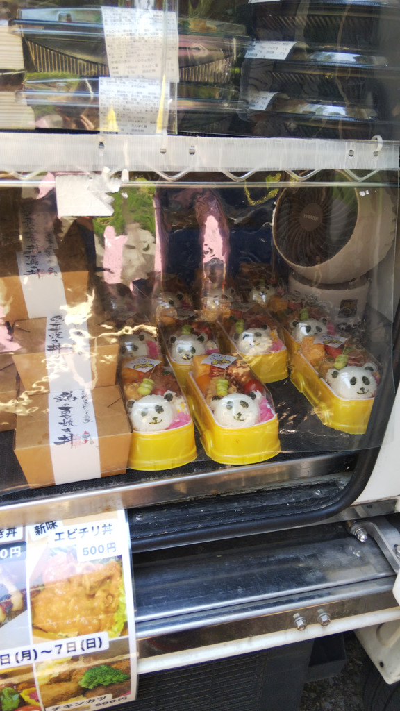 画像3