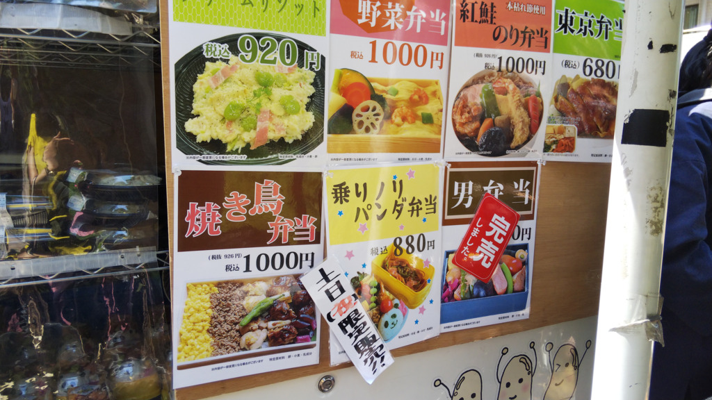 画像2