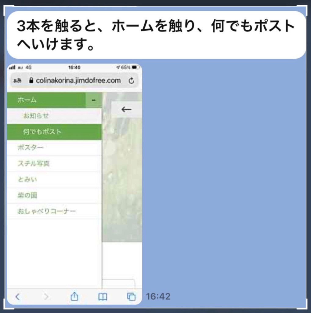 画像2