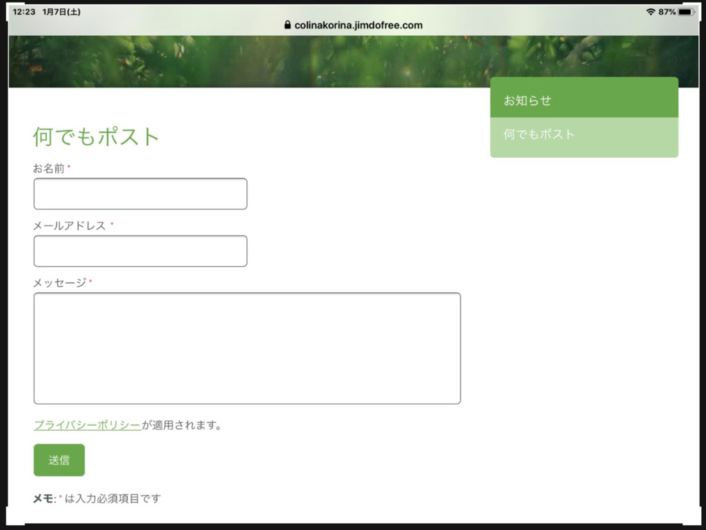 画像3