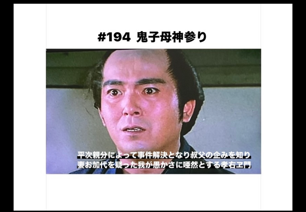 画像8