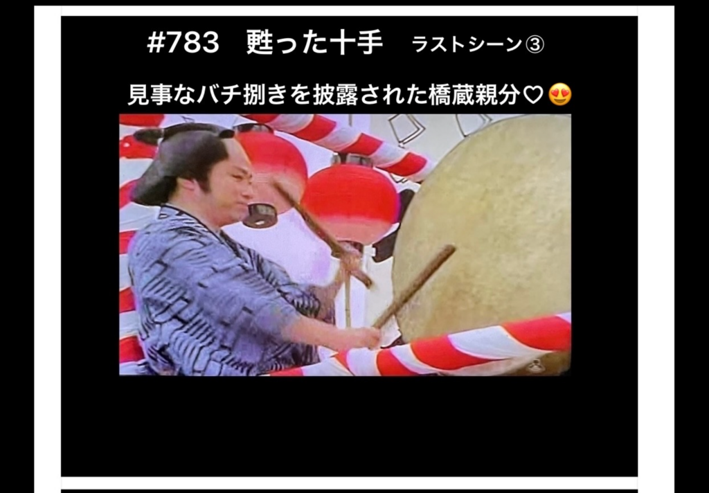 画像8