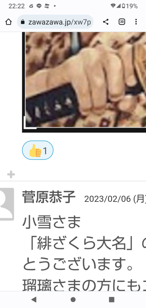 画像1