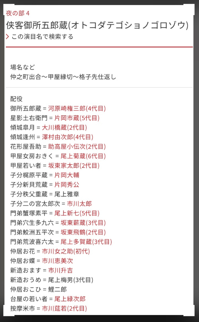 画像6