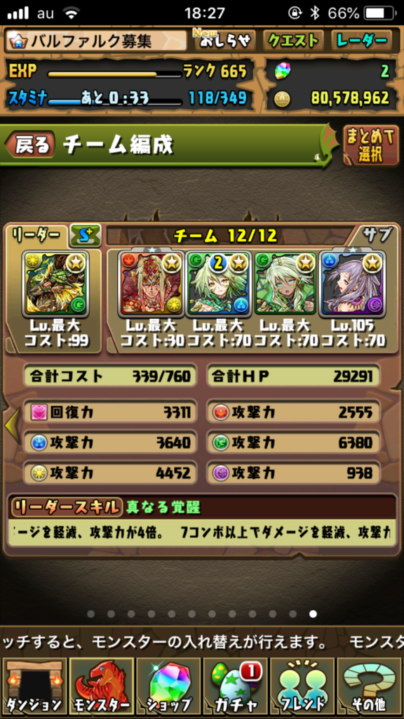画像1