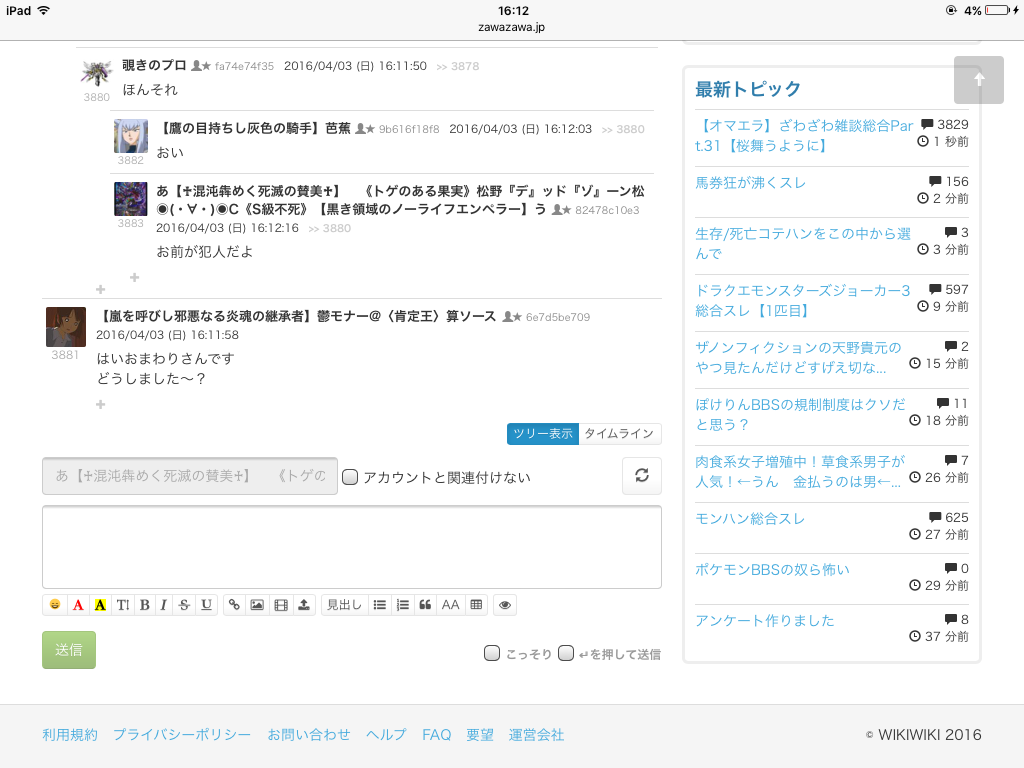 画像3