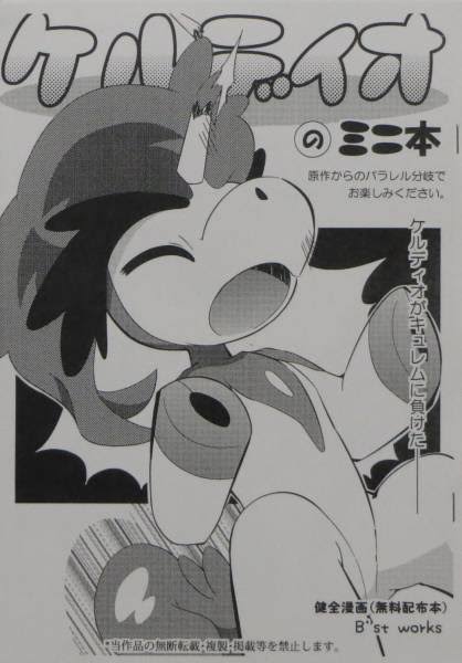 画像1