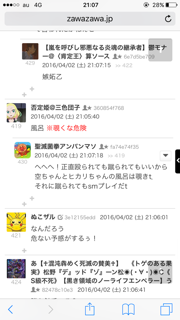 画像6