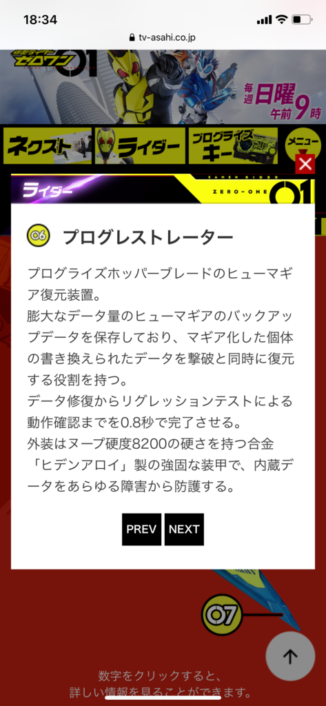 画像2