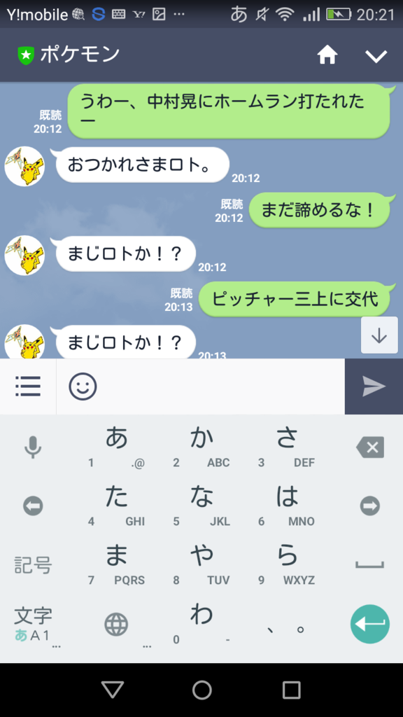 画像6
