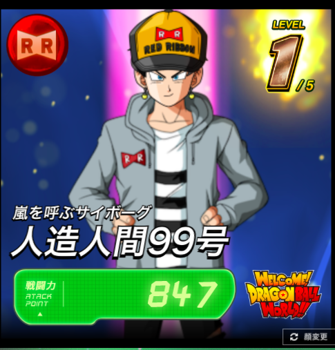 画像1