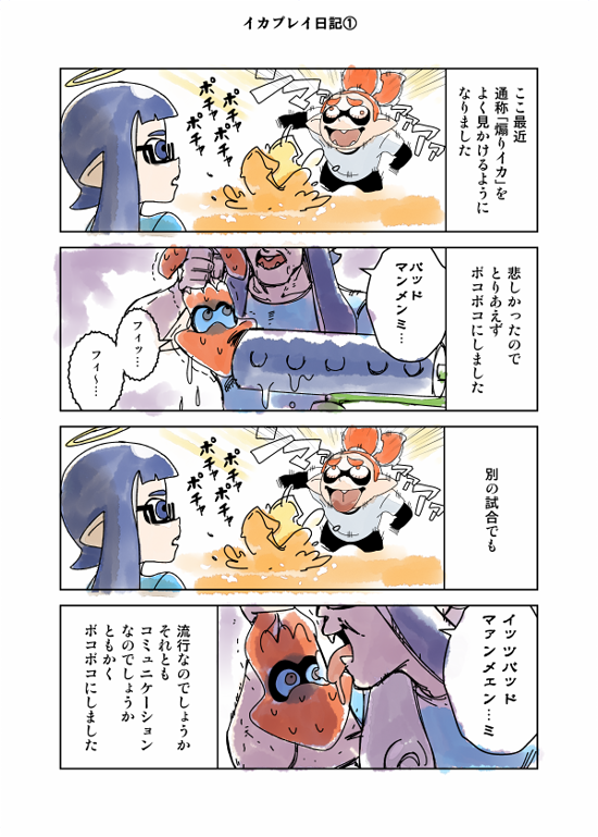 画像1