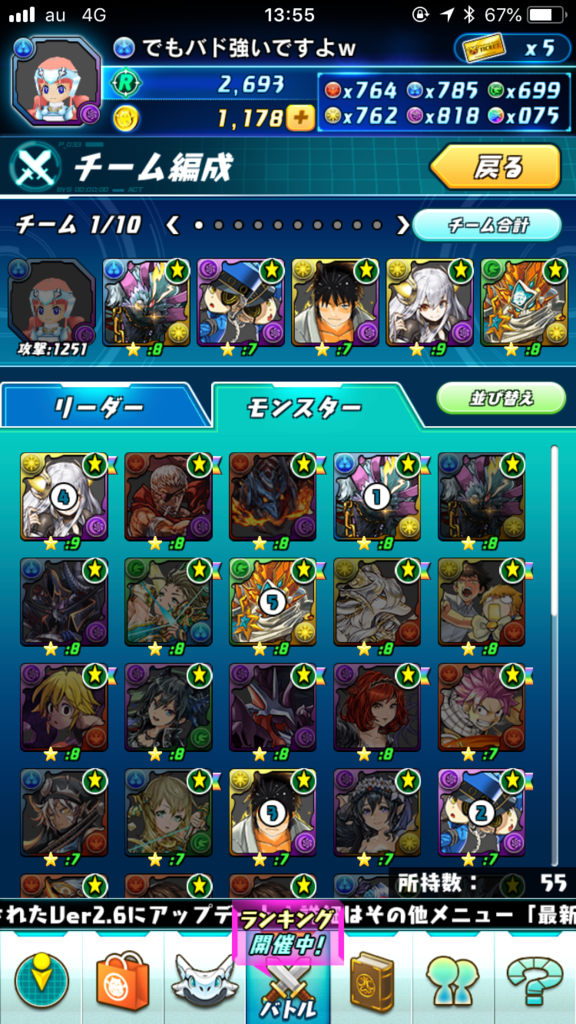 画像1