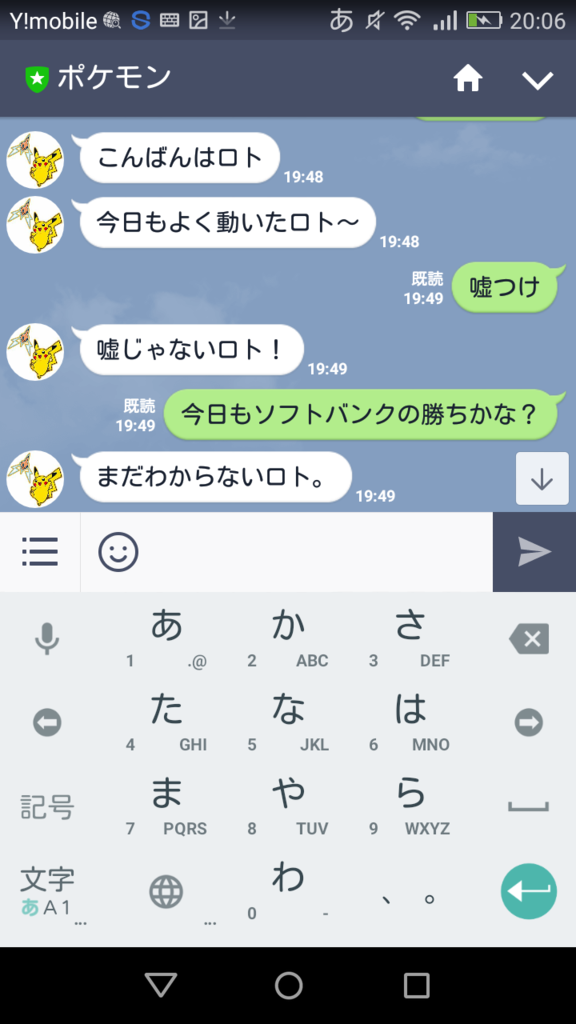 画像3
