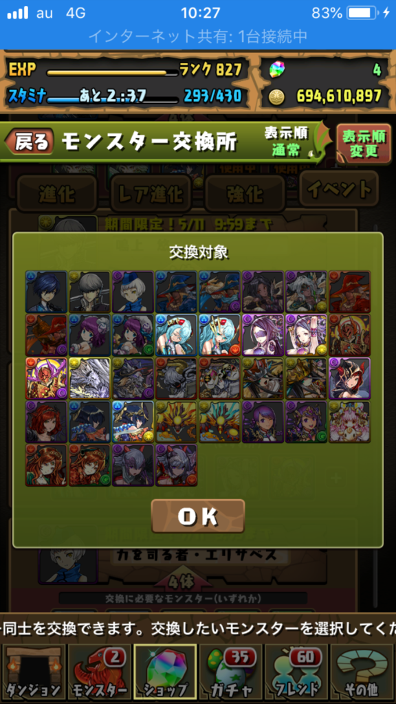 画像1