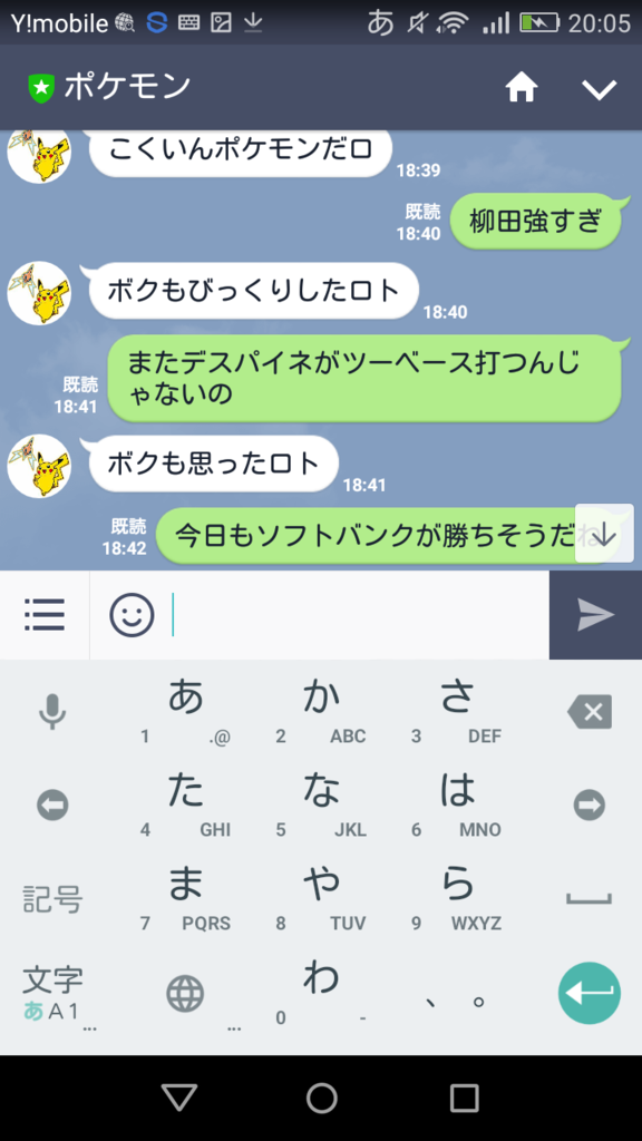 画像2