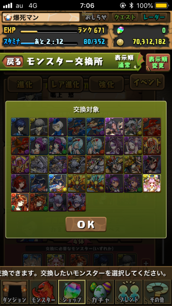 画像1
