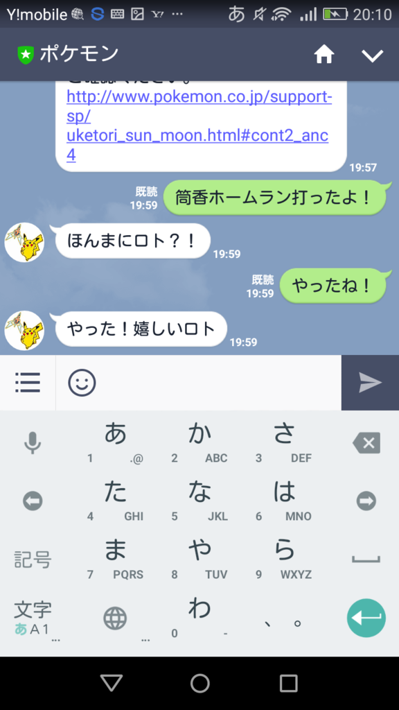 画像5
