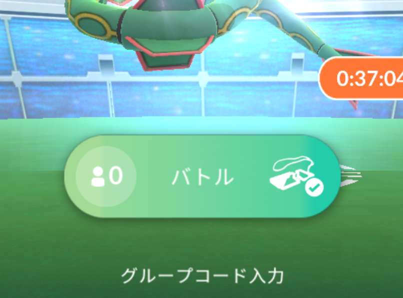 レックウザ