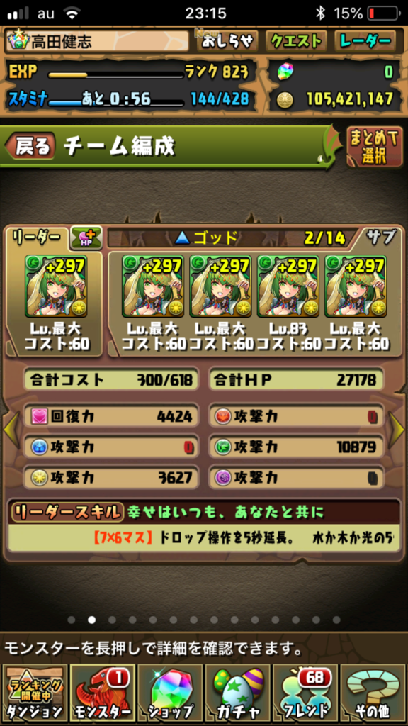 画像1