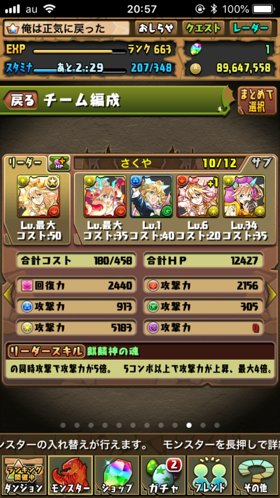 画像1