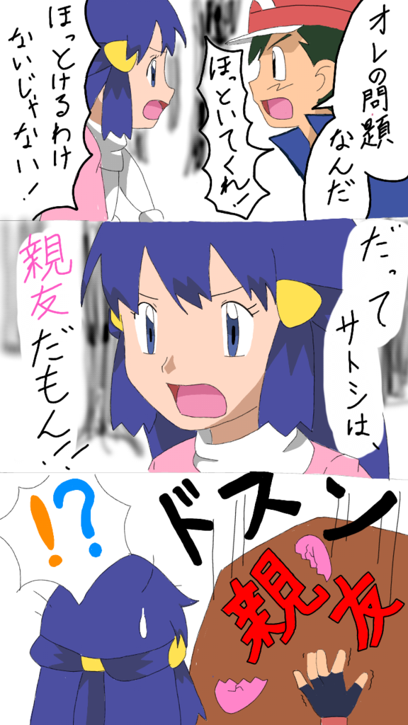 画像2