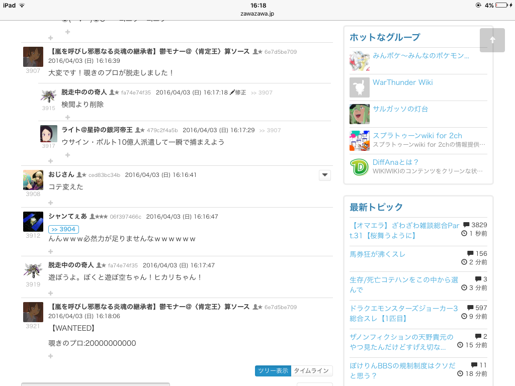 画像4
