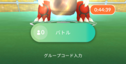 grdn