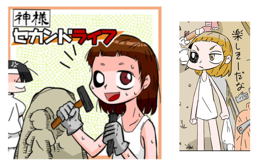 画像1