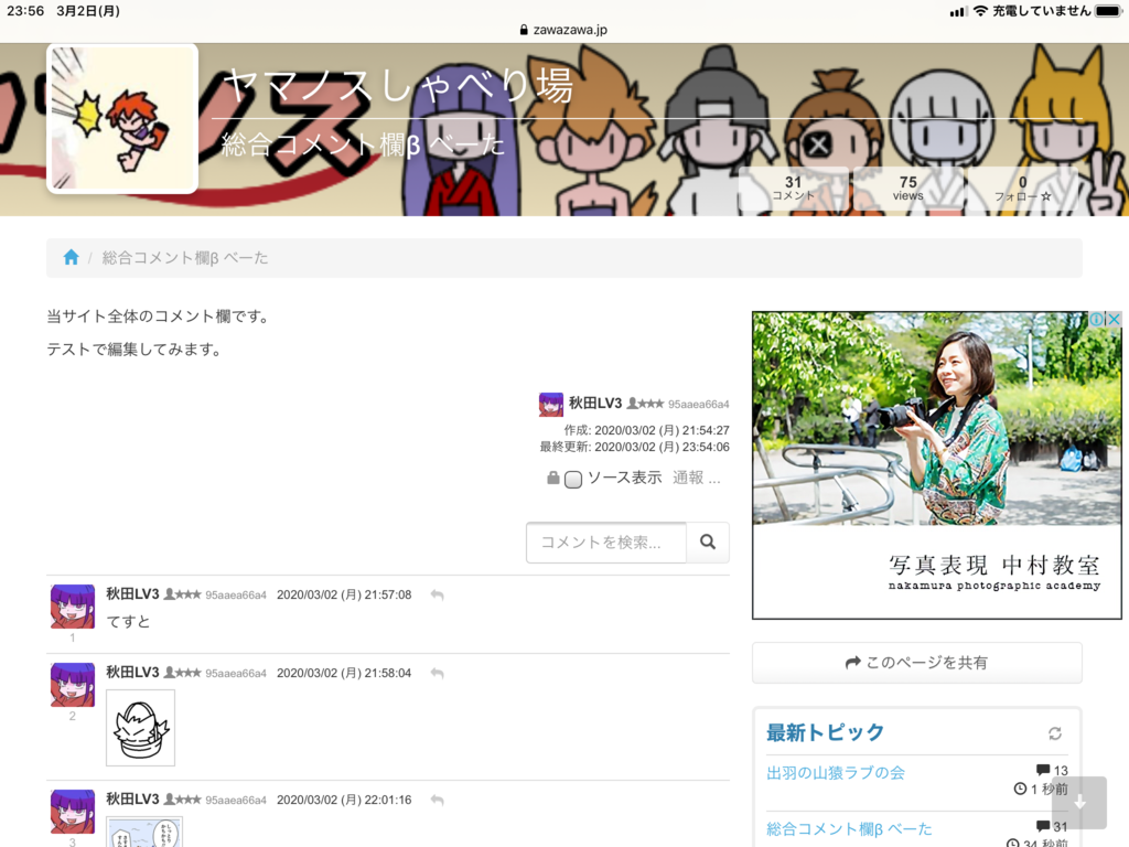 画像1