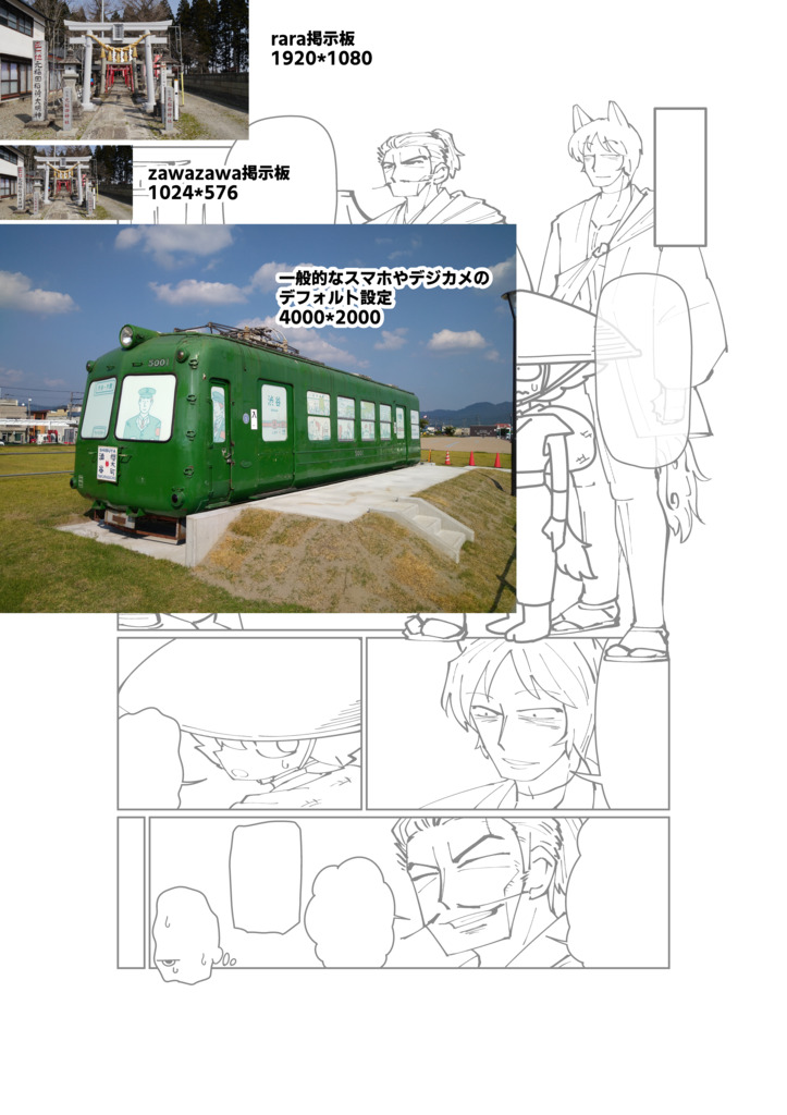 画像1