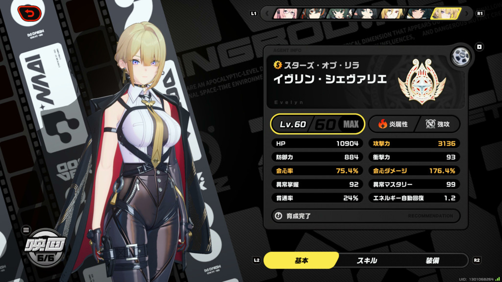画像2
