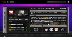 ビビアン