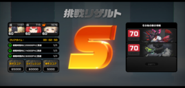 クリア画像