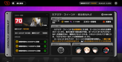雅